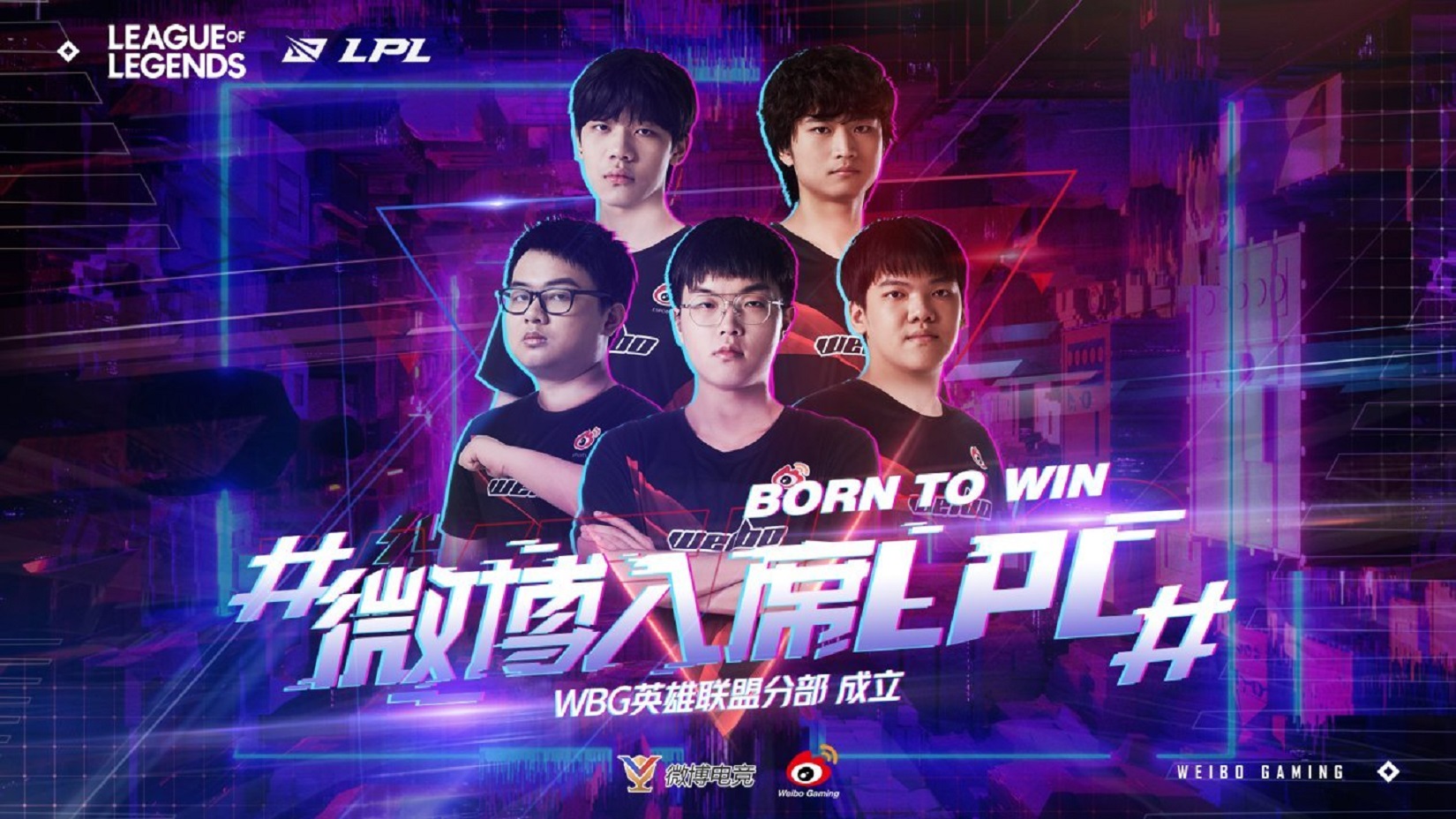 LMHT: Suning đổi Tên đội Thành Weibo Gaming, Chính Thức 'đổ Bộ' LPL Từ ...