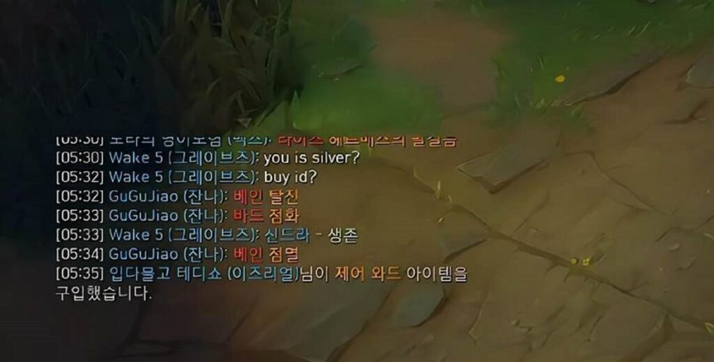 LMHT: TheShy leo rank với KDA 0/10, người hâm mộ đặt câu hỏi nghi vấn cho phong độ của tuyển thủ này