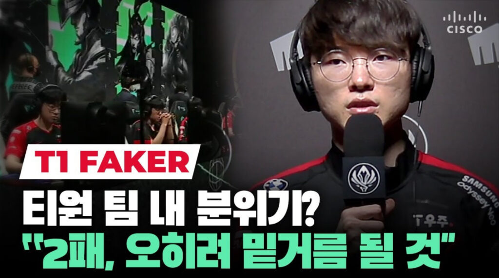 Faker không để tâm tới chuyện T1 bị đứt chuỗi bất bại tại vòng Hỗn Chiến MSI 2022 Faker không để tâm tới chuyện T1 bị đứt chuỗi