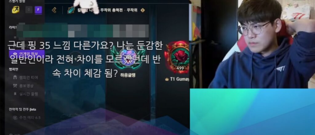 GAM Levi nhận định về MSI 2022: T1 sẽ 'vất vả' với ping 35, Saigon Buffalo sáng cửa vào top 6