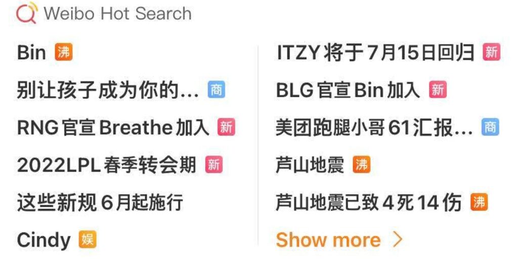 LPL Mùa Hè 2022: Breathe sẽ trở thành lựa chọn hoàn hảo để thay thế Bin trong đội hình RNG?