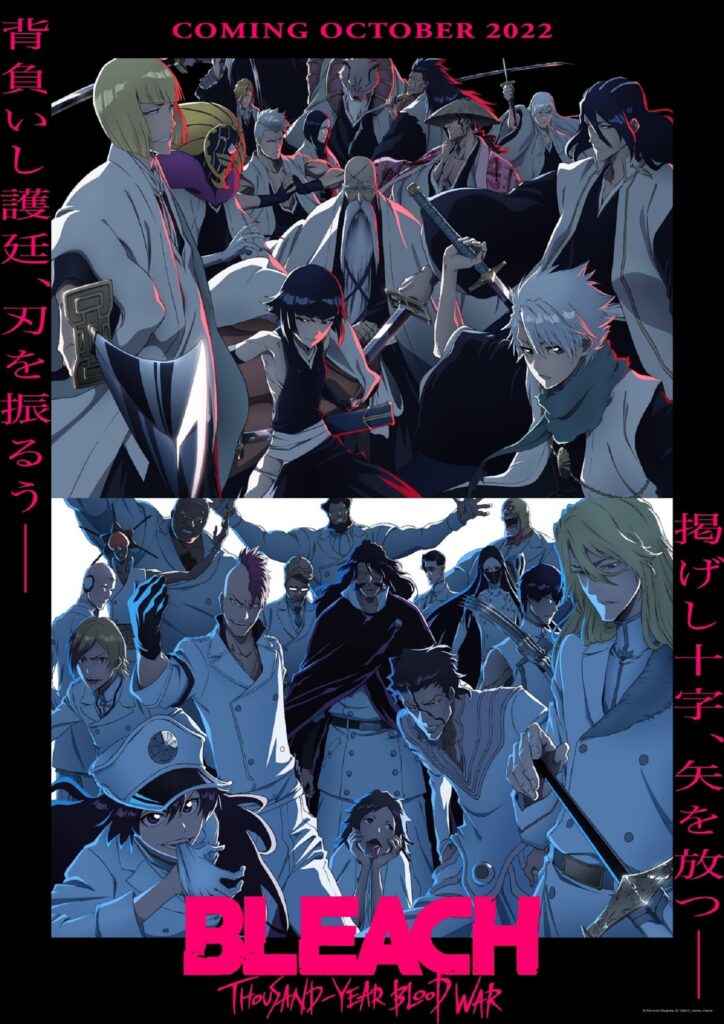 HD Wallpaper 177 | Bleach anime, Bleach anime ichigo, Bleach (anime)