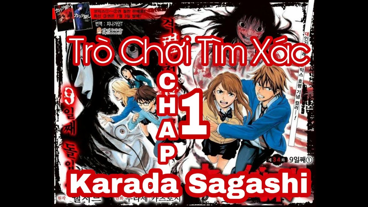 karada sagashi anime｜TikTok Search