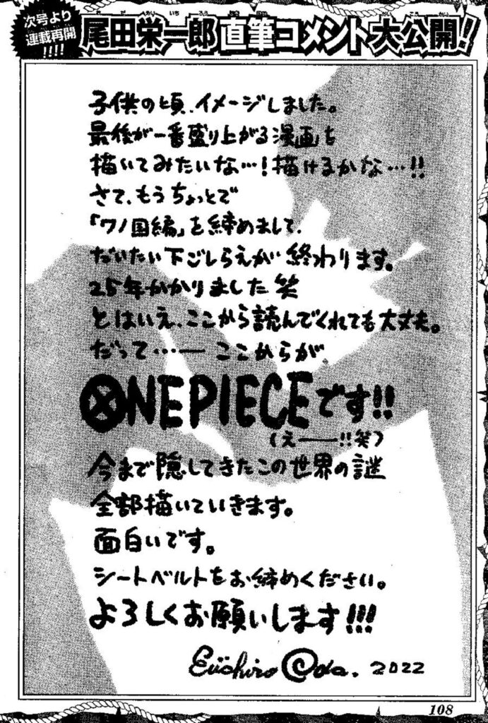 Oda khẳng định cuộc hành trình từ đây mới thực sự là ONE PIECE, khả năng cao Doflamingo thành công vượt ngục