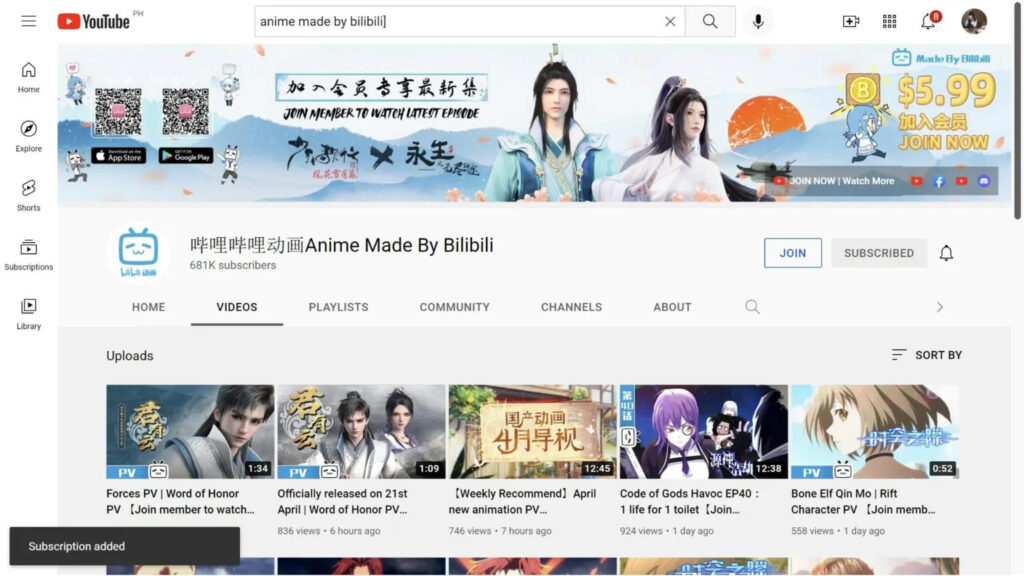 Green Screen Subscribe Anime NxB NV Animation Notification. - YouTube