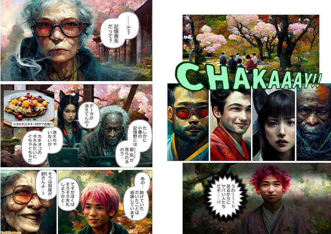 Chiêm ngưỡng bộ manga đầu tiên do AI vẽ sắp được ra mắt