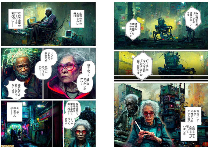 Chiêm ngưỡng bộ manga đầu tiên do AI vẽ sắp được ra mắt