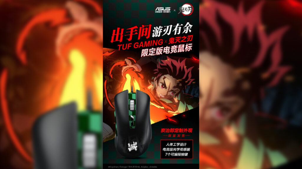 'Làm màu' góc PC của bạn bằng những bộ gaming gear cực chất dựa theo Demon Slayer
