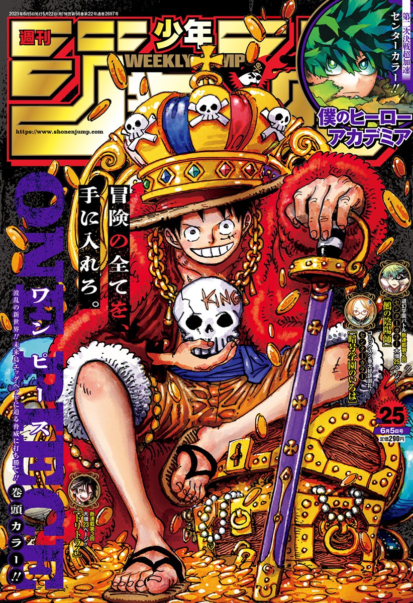 shounen-jumps-ch-nh-th-c-h-l-t-o-h-nh-c-a-luffy-khi-tr-th-nh-vua-h-i