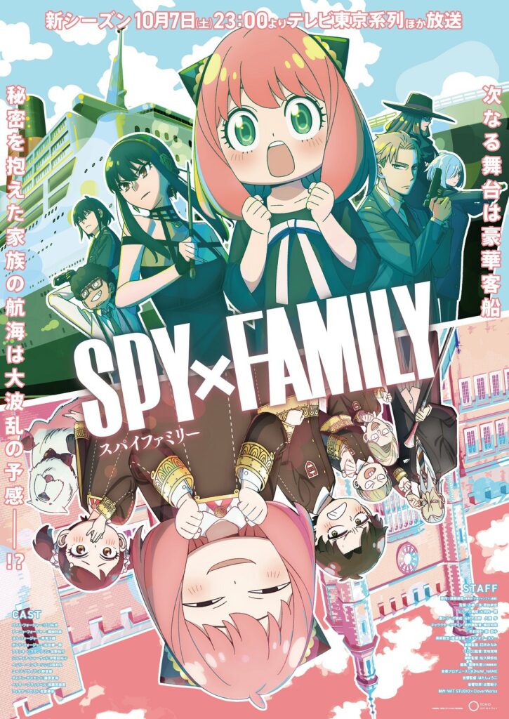 Anime: Spy x Family Season 2 dự kiến sẽ ra mắt vào đầu tháng 10