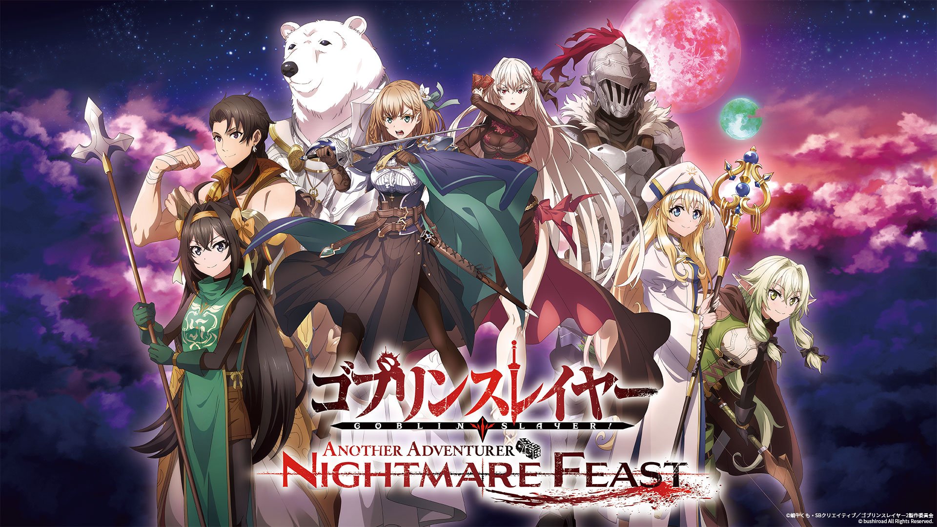 Top more than 119 anime feast best - ceg.edu.vn