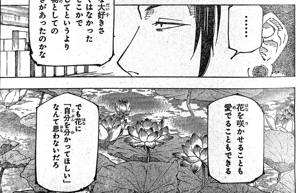 Jujutsu Kaisen: Niềm tin nào cho sự sống của Gojo Satoru?