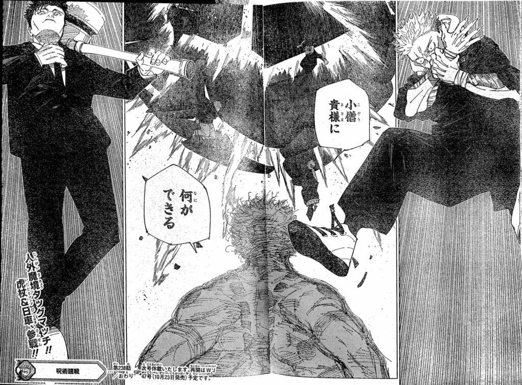 Jujutsu Kaisen: Yuji Itadori ‘bật mode’ thức tỉnh, tuyên bố Sukuna ‘tuổi tôm’