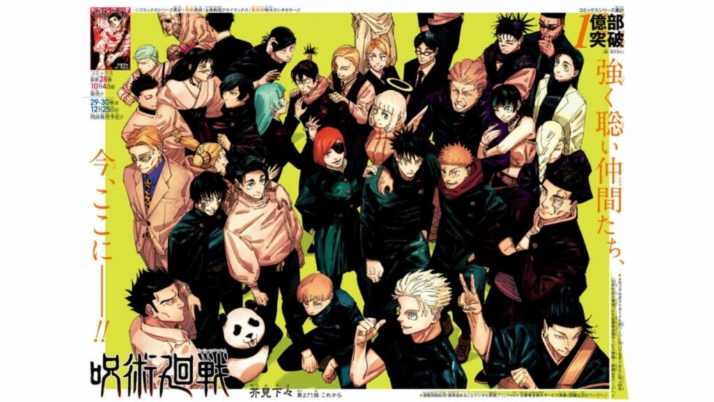 1. Jujutsu Kaisen hội tụ đến hồi kết: giải thích cái kết của bộ manga đình đám.