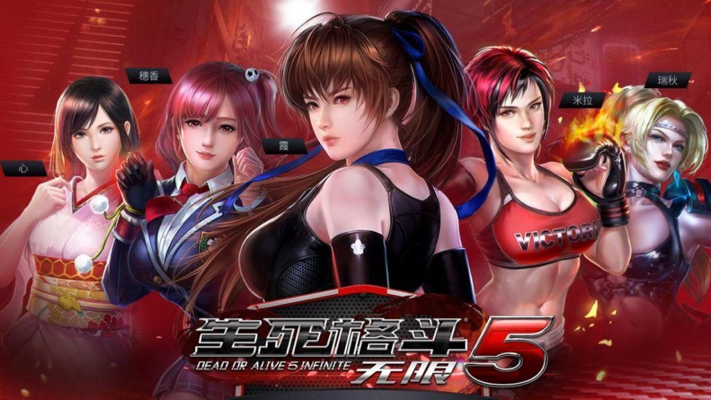 Dead Or Alive Mobile Mới Sẽ Xuất Hiện, Nhưng Không Phải... Game Đối Kháng |  One Esports Vietnam