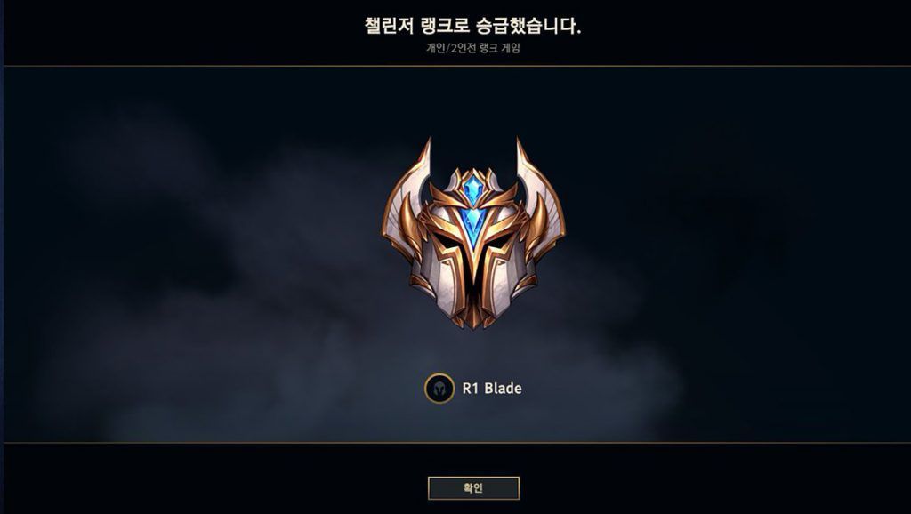 TF Blade chạm mốc Thách Đấu Rank Hàn với tỷ lệ thắng cực khủng 64%