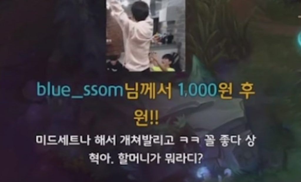 LMHT: Bà nội của Faker bị xúc phạm ngay trên stream, T1 tập hợp bằng chứng khởi kiện