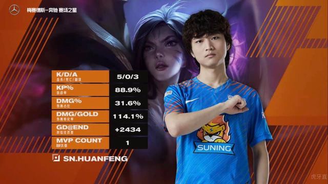 Huanfeng tỏa sáng, SN hạ gục TES với tỉ số 2-0 ở ngay trận mở màn LPL Mùa Xuân 2021